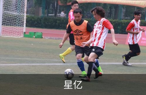 星亿概况